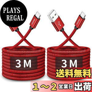 yzUSB Type C P[uy3m 2{ZbgzCLEEFUN }[d ^Cv c P[u  f[^] R[h ^Cvc ϋv fh~ iCSwitchAiPhone15Pro iPhone15AXperiaAGalaxy S10 S9 Note 10