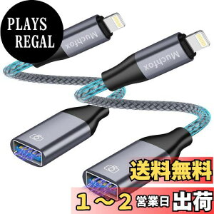yzy2024N VfzMuchfox iPhone usb ϊA_v^ lightning usb ϊJA_v^ OTGP[u ` o f[^/ʐ^/t@C/rfI] ݒ/svQ[gX