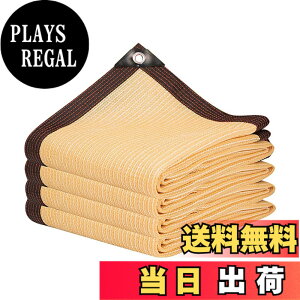 �y���������zYEZOND ������ �V�F�[�h 2M*6M �Ռ��l�b�g ���O �_�� ���|�p ���O�������� �����x�|���G�`�����V�F�[�h �x�����_ �� �J�[�|�[�g ���[�t ���[�h �p�[�e�B�[�ȂǂɍœK �T�C�Y�ɂ� 