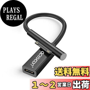 yzaceyoon Surface p USB C [dP[u 0.2m y45w15vȏPD[d킪Kvz 20cm T[tFX PD }[d iC҂ for Surface Pro7/6/5/4/3 Go3/2/1 for Laptop1/2/3/4 for Surface Book for Surface Connect to