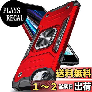 yzAnqrp iPhone SE P[X 3/2 O t iPhone SE2E 8E7 P[X4.7C` TPU Jo[ P[X Ot 360x] h~ ϏՌ ČRMIL X^h@\ ԍڃz_[Ή X}z