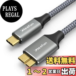 yzCLEEFUN USB C to Micro B P[u 1m USB 3.1 10Gbps f[^] Type C to Micro B ϊP[u}CNBϊP[u OtHDD/SSD n[hhCu/Macbook(Pro)/JȂǂɑΉ