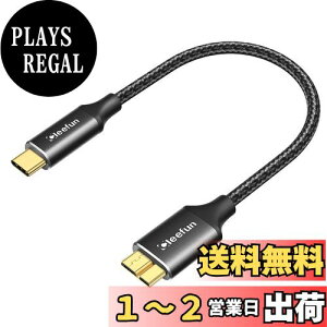 yzCLEEFUN USB C to Micro B P[u Z/0.3m USB 3.1 10Gbps f[^] Type C to Micro B ϊP[u USB C OthddP[u }CNBϊP[u OtHDD/SSD n[hhCu/Macbook(Pro)