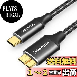 yzCLEEFUN USB C to Micro B P[u 2m USB 3.1 10Gbps f[^] Type C to Micro B ϊP[u USB C OthddP[u }CNBϊP[u OtHDD/SSD n[hhCu/Macbook(Pro)/J
