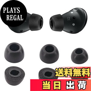 �y���������zA-Focus �ᔽ���C���[�s�[�X �E���^�����C���[�s�[�X Galaxy Buds Pro�p �ᔽ�� �t�H�[�� �C���[�p�b�h SM-R190NZKAXJP�p Fit in the Case �Չ��� �t�B�b�g�� S/M/L 3�y�A�Z�b�g �uGalaxyBudsPro�v �u