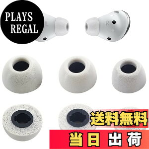 �y���������zA-Focus �ᔽ�� �t�H�[�� �C���[�p�b�h Galaxy Buds Pro�p �E���^�����C���[�s�[�X �C���[�`�b�v �C���z���J�o�[ SM-R190NZSAXJP�p S/M/L 3�y�A�Z�b�g �Չ��� �t�B�b�g�� �V���o�[�uGalaxyBudsPr