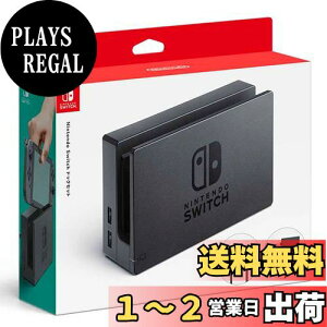 yzyCVizNintendo Switch hbNZbg