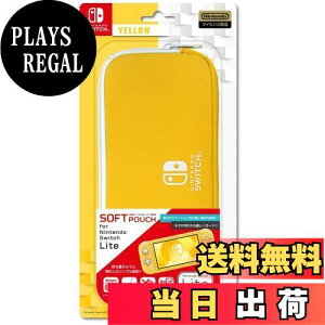 yzyCVCZXizjeh[XCb`Litep[|[`w\tg|[` for jeh[SWITCH Lite(CG[)x - Switch