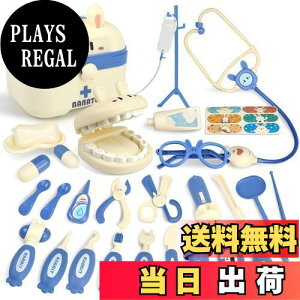 yzCORPER TOYS ҂񂲂 ҂Zbg ܂܂ 27_Zbg V ~jhN^[ [vC f@ f  [P[Xt NX}X v