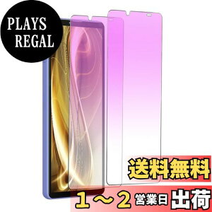 yzy2zKXtB Xperia 10 IV p u[CgJbg SOG07 SO-52C tB GNXyA10 }[N4 KX tیtB ڂ̔y CA[ Ȃ w
