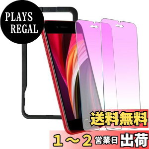 yzy2zKXtB iPhone SE3 / SE2 iPhone 8/7p 4.7C`Ή u[CgJbg ڂ̔y tیtB CA[ wh~ KChgt \t