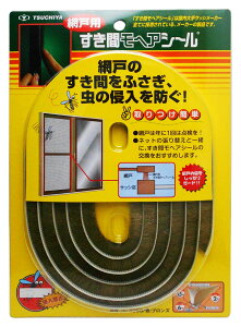 yzƉ Ԍ˗p ԃwAV[ uY 6X9.5mmX2m No.6095