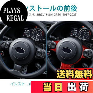 yzAIRSPEED g^ GR86 Xo BRZ 2017-2024p ANZT[ AJ[{t@Co[ J[XeAOzC[XCb`plJo[  p[c Subaru BRZ Toyota GR86 ی
