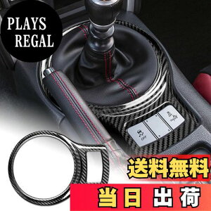 yzAIRSPEED g^ 86 ZN6 Xo BRZ ZC6 2013-2020p ANZT[  p[c n[h J[{t@Co[ J[MAVtgmuplgJo[ XebJ[ Subaru BRZ Toyota 86 Ce