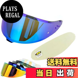 【送料無料】Wayocfei CWR-F2 シールド ヘルメット + 防曇レンズ 適合 Z-8 Z8 X-15 X15 ヘルメット・バイザー 紫外線 吸収 バイクヘルメットアフターマーケット交換 (ティーチップREVOブルー+Film)