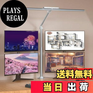 yzOOWOLF fXNCg LED dCX^h Nv ڂɗD FRa95 邳1800Lx X^hCg F wʃCg px yZ[h80cmEA[60+30cmz A~