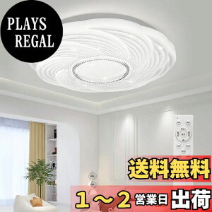 yzOOWOLF LEDV[OCg `10 4800lm  F Rt d铔 ₷݃^C}[ @\ 6 8 10 Ceiling Light k rO _CjO Q a 