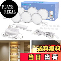 楽天市場】食器棚（ライト・照明器具｜インテリア・寝具・収納）の通販
