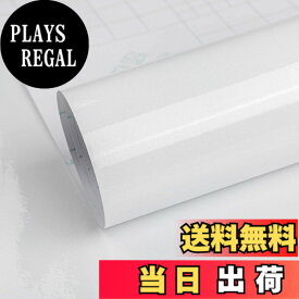 【送料無料】壁紙 白 光沢 壁紙シール はがせる リメイクシート ホワイト カッティングシート 防水 防油 防カビ 防汚 インテリアシール 40CMx10M リフォームシート 補修シール シート 耐熱 キッチンシート DIY 粘着性 ウォールステッカー 厚手