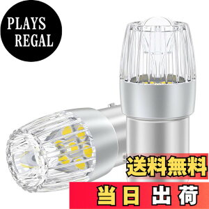 �y���������z12V-24V�ԗpS25 LED�_�u���� �z���C�g ���� BAY15D P21/5W LED�o���u �ėp 7�A2835SMD �e�[�����C�g/�u���[�L���C�g ���g�U�����Y 6000-6500K ���ɐ� �Ԍ��Ή� ���P�x ���Y�ԑΉ� �i2�Z�b�g�j