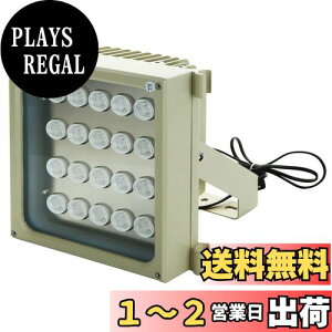 yzEnergyPower Ɩp͐ԊOCg S20D-IR 940nms^Cv Ǝˋ200[g Ǝˊp30x 2W̋LED20ڂԊO IP66hho 邳ZT[Ŏ_ h