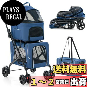 yzBestBuy ybgJ[g ybgL[ ^ ܂肽ݎ ω׏d30Kg C pxr[J[ hbOJ[g p Lp ybgoM[  Sut O360°] փu