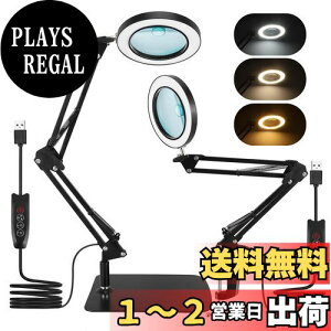 yz2024NV^2IN1 g勾 X^h[y Ɨp LEDCgt 10-15{g勾 ニ[y usbd 360°px iK { Kl ܂肽ݎ | ͌^ Ǐ ڂɗD