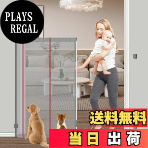 yzSeogva xr[Q[g[ 145cm őt200cm Ki oAt[ iȂ OQ[g [ nC^CvQ[g [^CvQ[g [Q[g ybgQ[g 