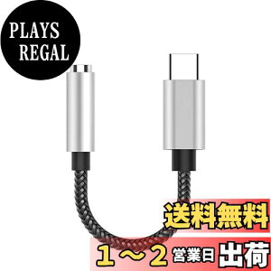 yzEnkarl Cz ϊP[u USB-C to 3.5mmwbhtHWbN A_v^ USB Type C to 3.5mm ϊP[u XeI~jvO DAC ϊA_v^ nC] ʘb HIFIy 