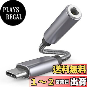 yzEnkarl Cz ϊP[u USB-C to 3.5mmwbhtHWbN A_v^ USB Type C to 3.5mm ϊP[u XeI~jvO DAC ϊA_v^ nC] ʘb HIFIy 
