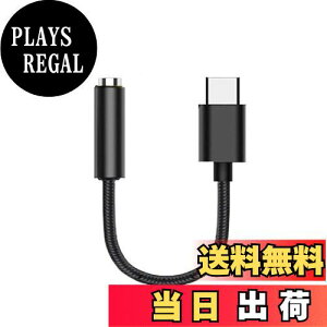 yzEnkarl Cz ϊP[u USB-C to 3.5mmwbhtHWbN A_v^ USB Type C to 3.5mm ϊP[u XeI~jvO DAC ϊA_v^ nC] ʘb Xs[J