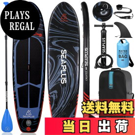 【送料無料】SEAPLUSサップ インフレータブル スタンドアップパドルボード SUPボード 超軽量 海と湖のために釣り フルセット-パドル、ポンプ、安全リーシュ、バックパック、防水バッグ付き 高い操縦性 安定性 SUPヨガ 釣り 海 夏 320x81x15cm VG-B ブラック