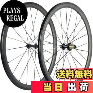 �y���������zSUPERTEAM 38/50/60/88mm �J�[�{�� �[�z�C�[���Z�b�g700c �N�����`��23mm �z�C�[�� UD�}�b�g (38mm/23mm)