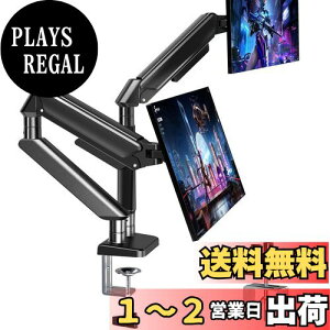 yzFORGING MOUNT j^[A[ KXfAfBXvCA[ 2 13~32C`i2~9kgjΉ VESA75*75/100*100 ObgNv px P[u[