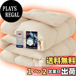 yzCHOSHOME |zc VO ~ FfށyGAQz Hтg VT[g  ӂ 2.1KG 2dLeBO ̂ɃtBbg ϋv ېOK RۖhL y g