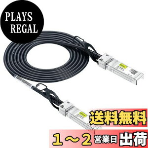 yz10Gtek 10G SFP+ P[u, SFP+ DAC TwinaxP[u, Cisco SFP-H10GB-CU2MA MerakiAUbiquiti UniFiAMikrotikAIntelAFortinetA NetgearAAristaAD-LinkASupermicroATP-LinkȂǌ݊, 2m