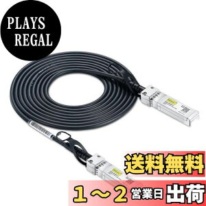 yz10Gtek 10G SFP+ P[u, SFP+ DAC TwinaxP[u, Cisco SFP-H10GB-CU5MA MerakiAUbiquiti UniFiAMikrotikAFortinetA NetgearAAristaAD-LinkASupermicroATP-LinkȂǌ݊, 5m
