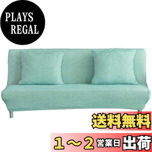 yzTMVOK \t@[Jo[ 2l| Lkf \t@xbhJo[ IȂ _炩  L  h~ NbVJo[2t [֗ lGʗp 120-155cm