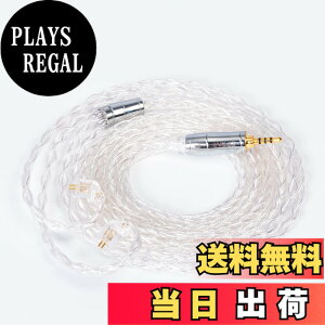 �y���������z�yKBEAR 4913�zTFZ 2.5mm���P�[�u�� 4�� 8�c99.99%�̏��� �P�[�u�� 2.5mm�C���z���A�b�v�O���[�h�P�[�u���C���t�H�������P�[�u��TxBEAR-MONICA/TEQUILA-1/S2-PRO/LIVE-1M/T2-GALAXY/MT3-PRO/SECRET-GARDEN����