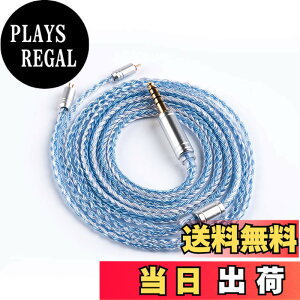 �y���������z�yYYX 4849�z2pin 4.4mm���P�[�u�� 4�� 16�c�⃁�b�L �P�[�u�� 4.4mm�C���z���A�b�v�O���[�h�P�[�u�� �C���t�H�������P�[�u�� ZSN/ZSN Pro/ZSN PROX/ZS10/ZS10 PRO/ZST/ZST-X���ɑΉ��i2pin�E4.4mm�v��