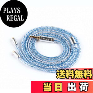 �y���������z�yYYX 4849�zTFZ 3.5mm���P�[�u�� 4�� 16�c�⃁�b�L �P�[�u�� 3.5mm�C���z���A�b�v�O���[�h�P�[�u�� �C���t�H�������P�[�u��TxBEAR-MONICA/TEQUILA-1/S2-PRO/LIVE-1M/T2-GALAXY/MT3-PRO/SECRET-GARDEN ����