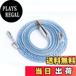 �y���������z�yYYX 4849�zmmcx 4.4mm���P�[�u�� 4�� 16�c�⃁�b�L �P�[�u�� 4.4mm�C���z���A�b�v�O���[�h�P�[�u�� �C���t�H�������P�[�u��SE846/SE535/SE215/SE315/SE425/SE215-PRO ���ɑΉ��immcx�E4.4mm�v���O