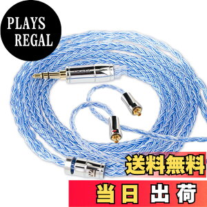 �y���������z�yKBEAR ST18�zmmcx 3.5mm���P�[�u�� 5N 16�c���_�f���⃁�b�L�P�[�u�� 3.5mm�C���z���A�b�v�O���[�h�P�[�u�� �C���t�H�������P�[�u��SE846/SE535/SE215/SE315/SE425/SE215-PRO ���ɑΉ��immcx3.5mm�E