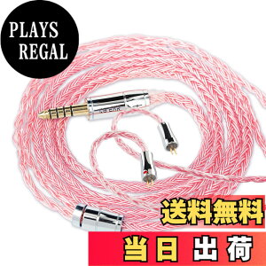 �y���������z�yKBEAR ST18�z2pin 4.4mm���P�[�u�� 5N 16�c���_�f���⃁�b�L�P�[�u�� 4.4mm�C���z���A�b�v�O���[�h�P�[�u�� �C���t�H�������P�[�u��ZSN/ZSN Pro/ZSN PROX/ZS10/ZS10 PRO/ZST/ZST-X ���ɑΉ��i2pin4.4