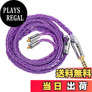 �y���������z�yKbear-ST18�zYinyoo ���P�[�u�� MMCX4.4mm �C���t�H���������P 16�c�⃁�b�L 5N �A�b�v�O���[�h�P�[�u�� �⃁�b�L�� mmcx kz�C���t�H���Ή� �����p�P�[�u�� �_�炩�� �\�t�g �C���z����