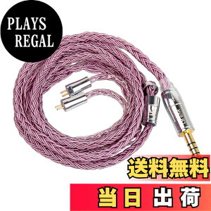 �y���������z�yKbear-ST18�z���P�[�u�� 2pin4.4mm �C���t�H���������P 16�c�⃁�b�L 5N �A�b�v�O���[�h�P�[�u�� �⃁�b�L�� 2PIN �����p�P�[�u�� �_�炩�� �\�t�g kz�C���t�H���Ή� �C���z������ �L