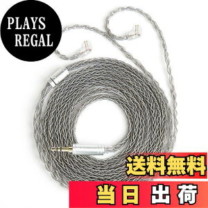 yzyKBEAR ST12PluszYinyoo QDC 3.5mmP[u 2[g 8{14c⃁bL Litz 22 AWGWŐY 3.5mmCzAbvO[hP[u CtHP[u ZSN-PRO-X/ZSTX/ZSN/ZS10/ZS10-PRO/EDX/E
