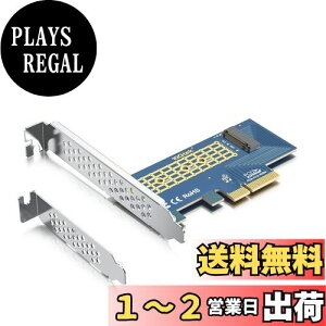 yzy10Gtekz 1|[g PCIe 3.0 to NVMe M.2 A_v^[, M.2 (M Key) SSDp, PCIe X4, gJ[h, ݃C^[tF[X{[h, tnCg/[vt@CuPbgt