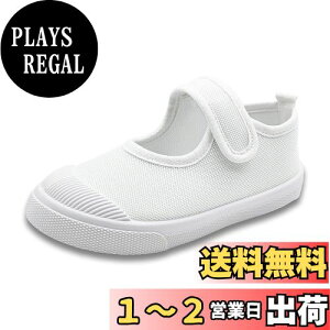 yz[HAPLUE] nv[ 㗚 qC XN[ q ʊwj̎q ̎q ct ۈ牀 HBX-M2105(21.0cm, zCg)