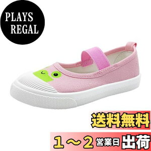 yz[HAPLUE] 㗚 q ̎q j̎q  o[V[Y ΂ LbY C ǂ ct ۈ牀 wZ 14~21cm nv[ HBX-S2109 (17.0cm, sN-JG)